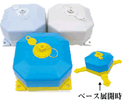「注水型ポールスタンド」