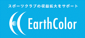 株式会社アースカラー