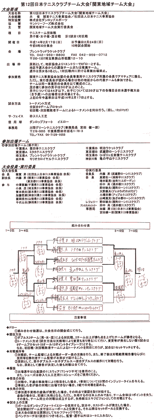 ֓@J×v