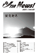 JTIA News85