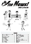 JTIA News86