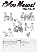 JTIA News88