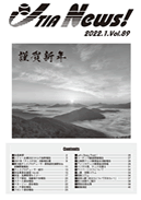 JTIA News89