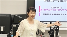 フロント部会写真